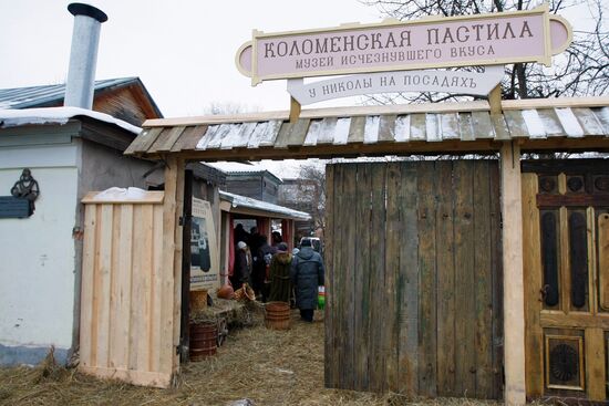 Musem project "Kolomenskaya pastille" in Kolomna