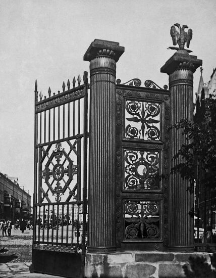 Gate of Moscow's Alexander Garden