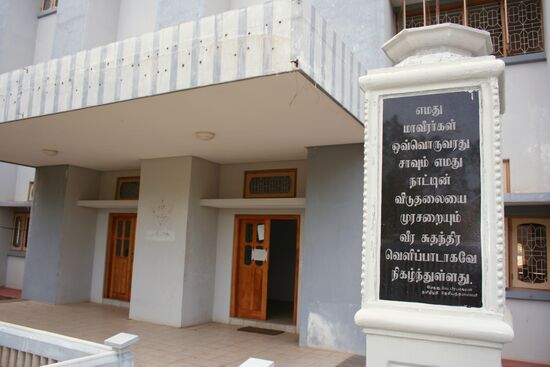 Kilinochchi in northern Sri Lanka