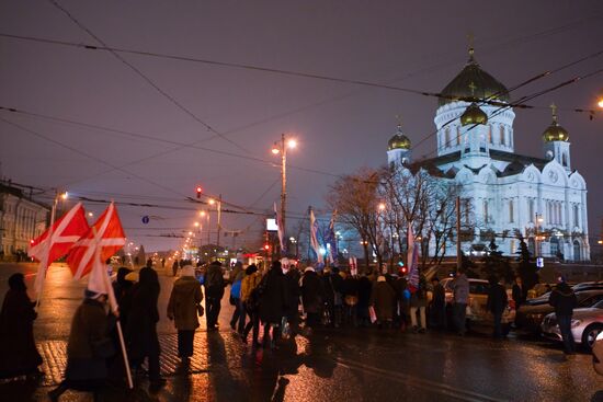 Nashi movement's meeting outside Christ the Savior Cathedral
