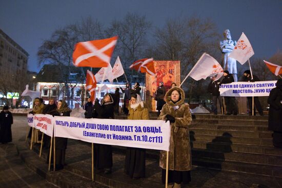 Nashi movement's meeting outside Christ the Savior Cathedral