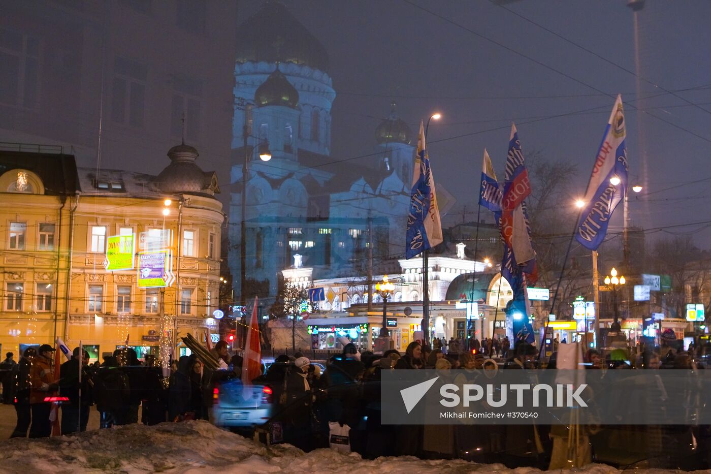 Nashi movement's meeting outside Christ the Savior Cathedral