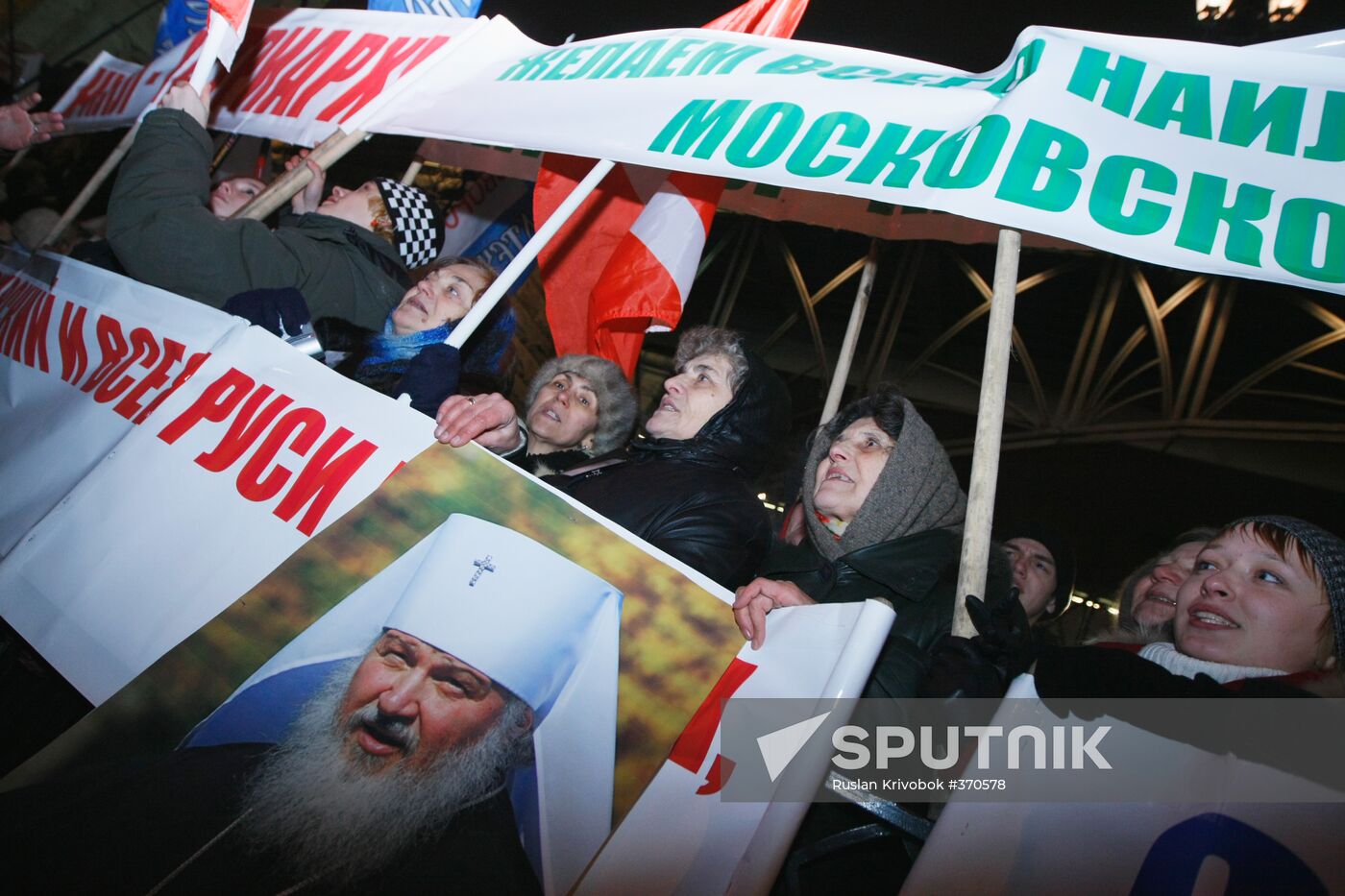 Russians rally outside Moscow's Christ the Savior Cathedral