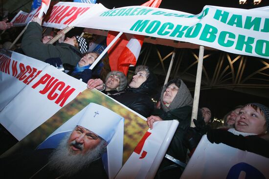 Russians rally outside Moscow's Christ the Savior Cathedral
