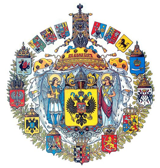 The Large State Emblem of the Russian Empire