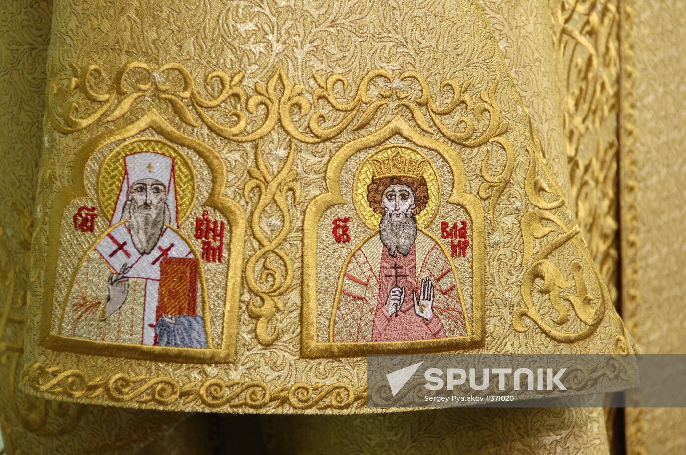 Patriarch's vestments