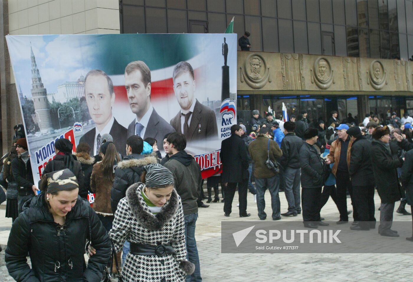 Rally in Grozny "People! Medvedev! Putin! Together we win!"