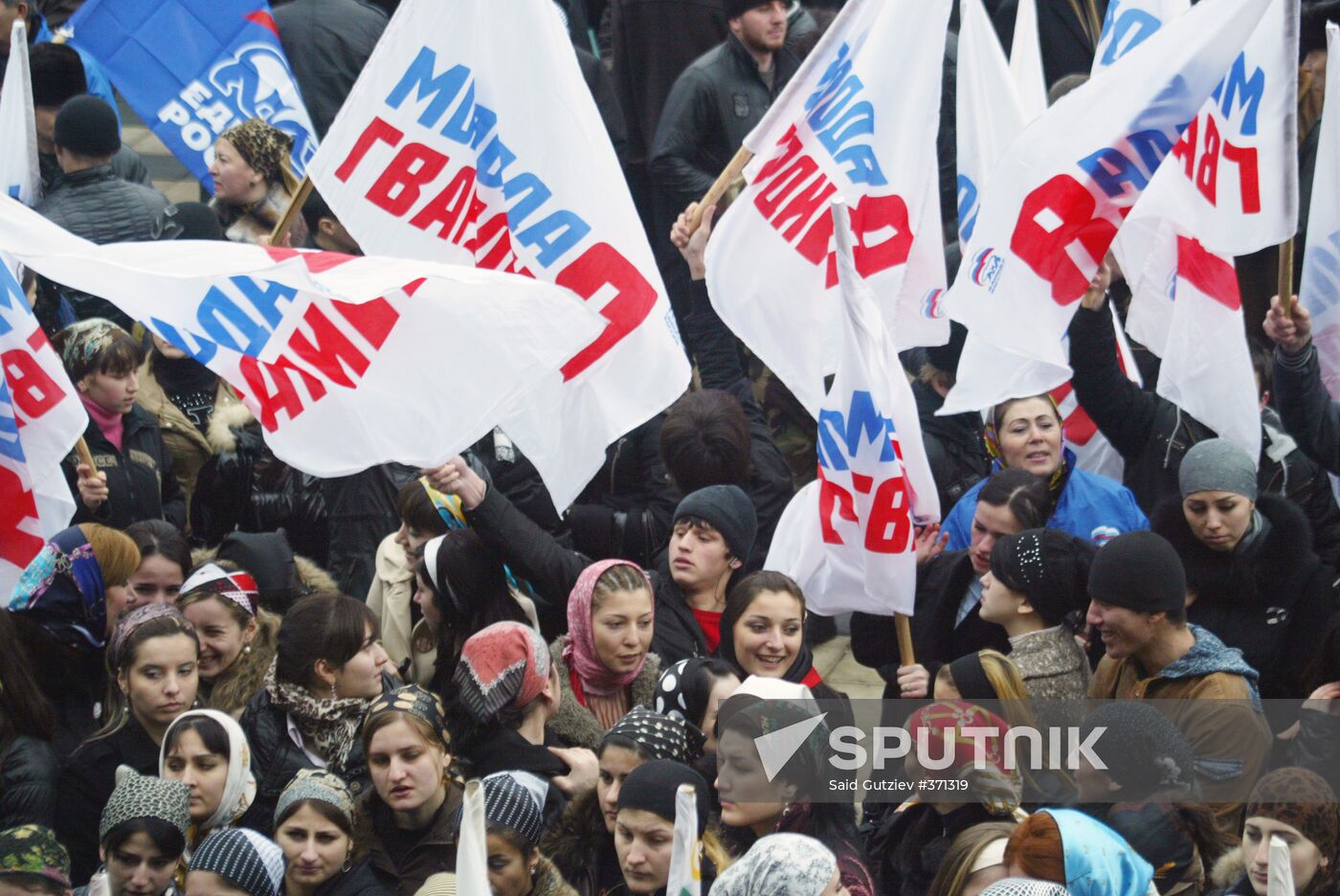Rally in Grozny "People! Medvedev! Putin! Together we win!"