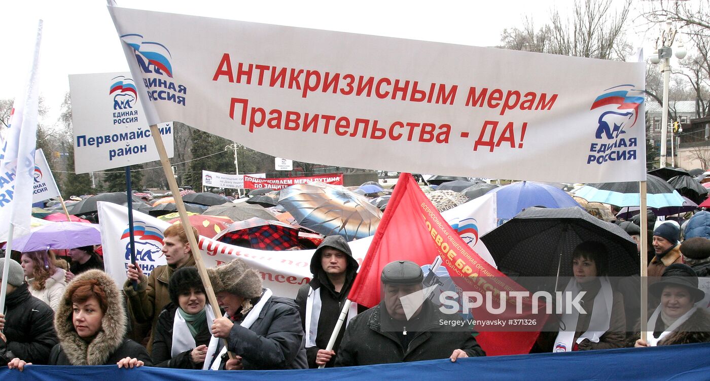 United Russia holds rally in Rostov-on-Don