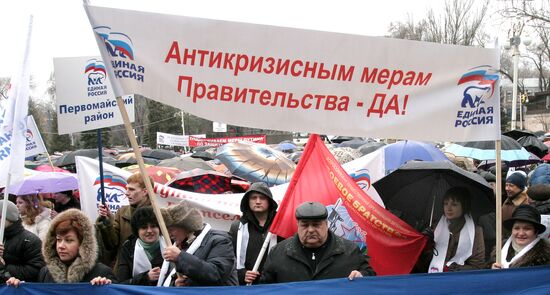 United Russia holds rally in Rostov-on-Don