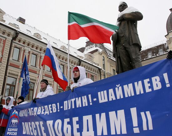 United Russia holds rally in Kazan