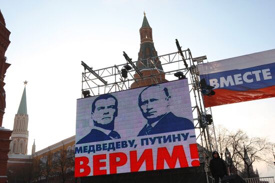 Rally in Moscow "People! Medvedev! Putin! Together we win!"