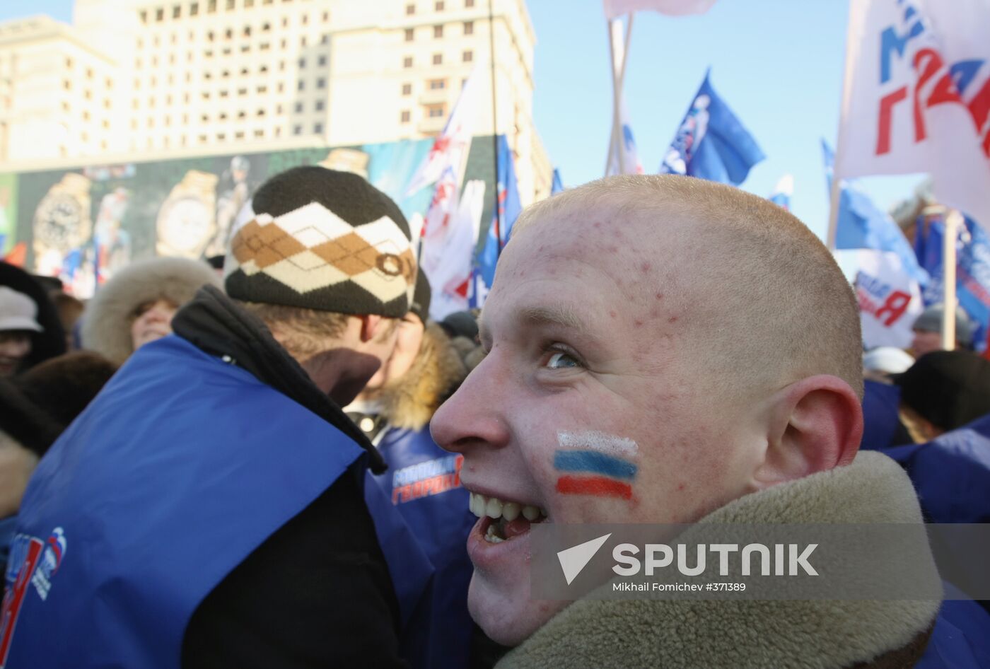 Rally in Moscow "People! Medvedev! Putin! Together we win!"