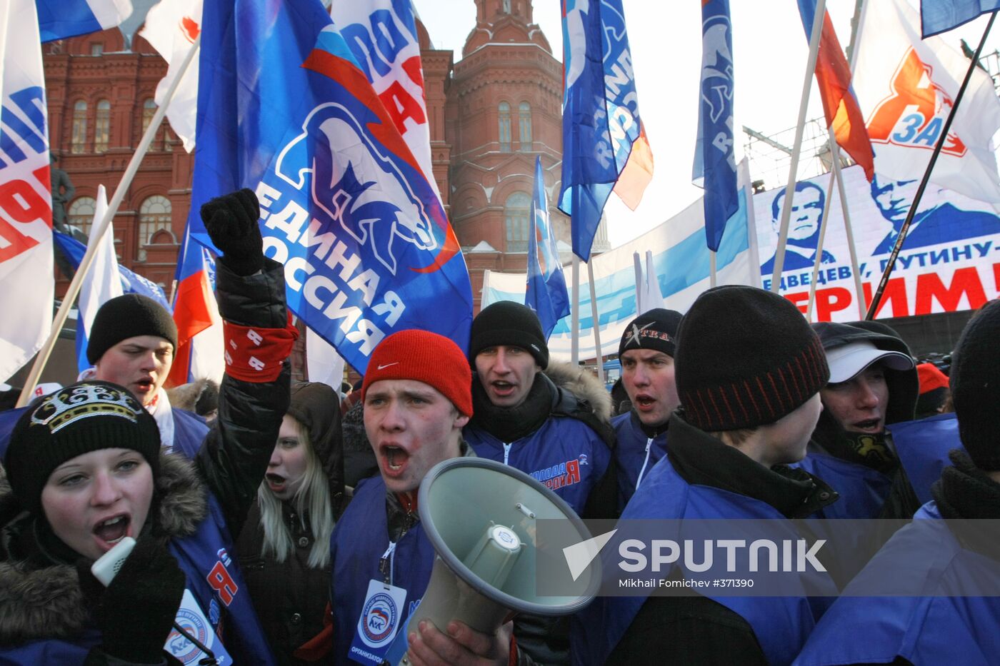 Rally in Moscow "People! Medvedev! Putin! Together we win!"