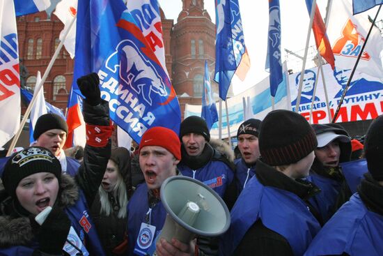 Rally in Moscow "People! Medvedev! Putin! Together we win!"