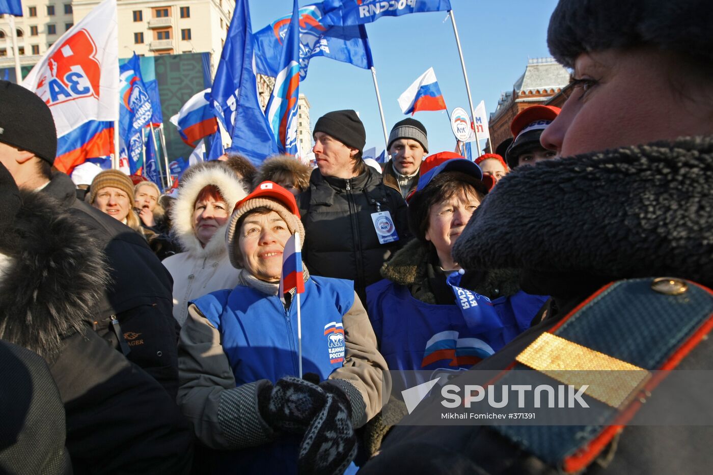Rally in Moscow "People! Medvedev! Putin! Together we win!"