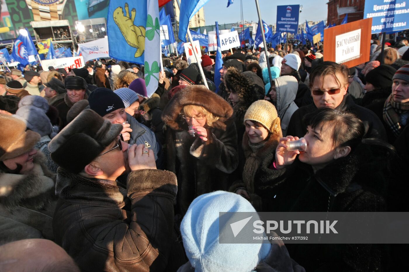 Rally in Moscow "People! Medvedev! Putin! Together we win!"