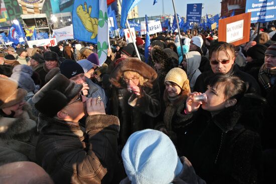 Rally in Moscow "People! Medvedev! Putin! Together we win!"