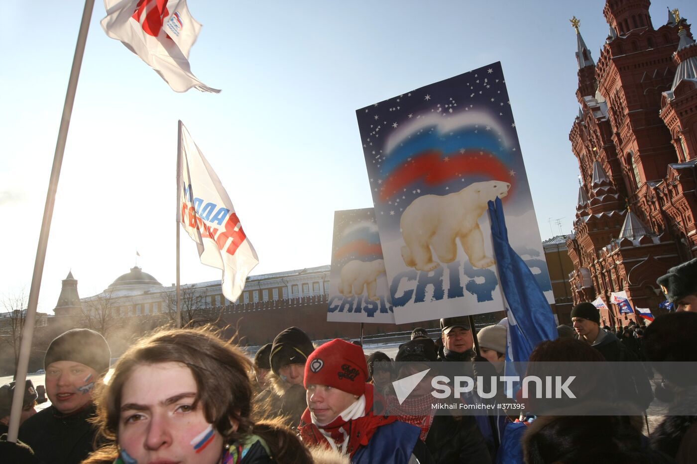 Rally in Moscow "People! Medvedev! Putin! Together we win!"