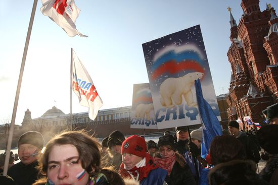 Rally in Moscow "People! Medvedev! Putin! Together we win!"