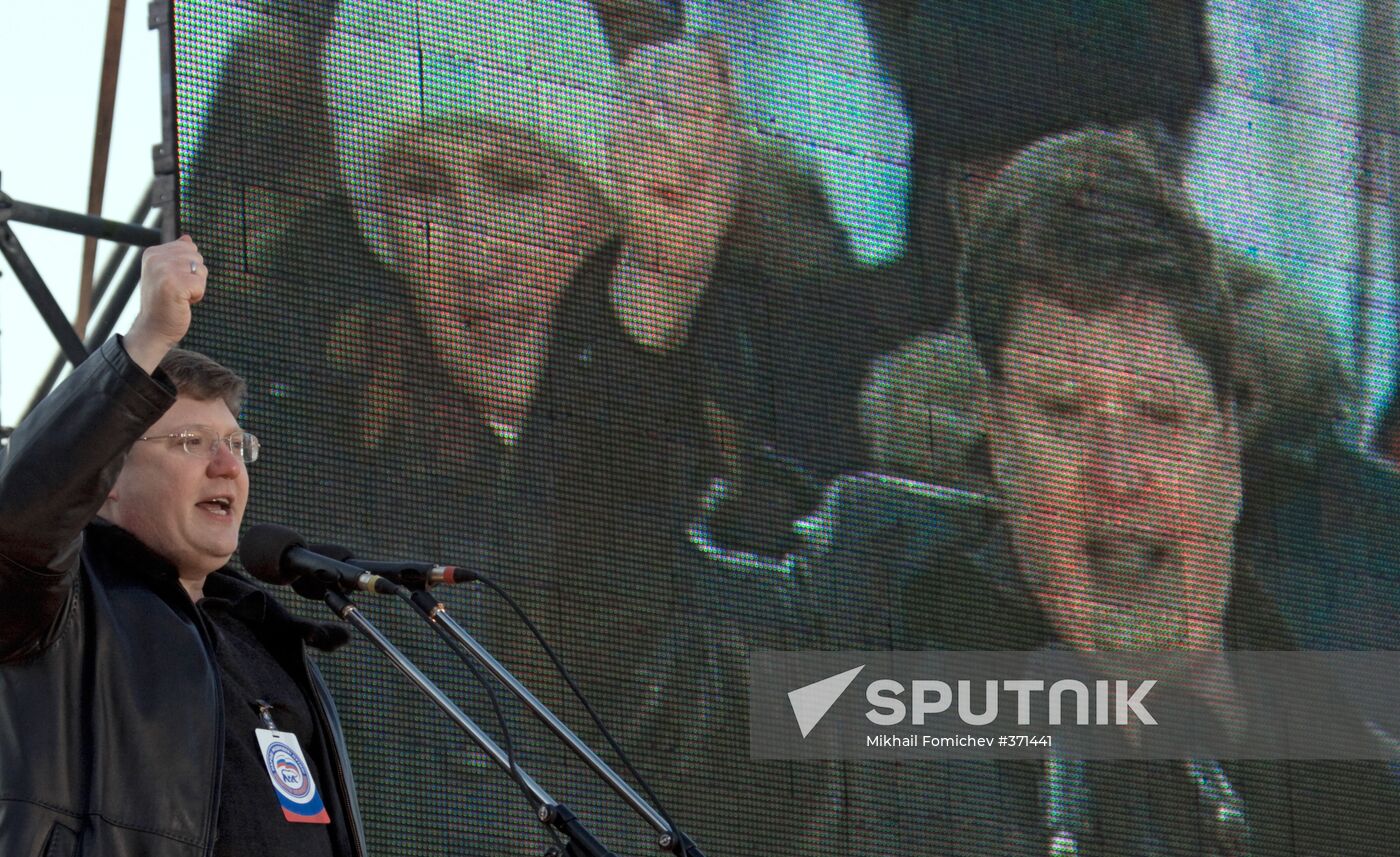 Rally in Moscow "People! Medvedev! Putin! Together we win!"