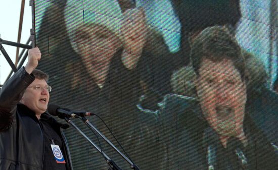 Rally in Moscow "People! Medvedev! Putin! Together we win!"