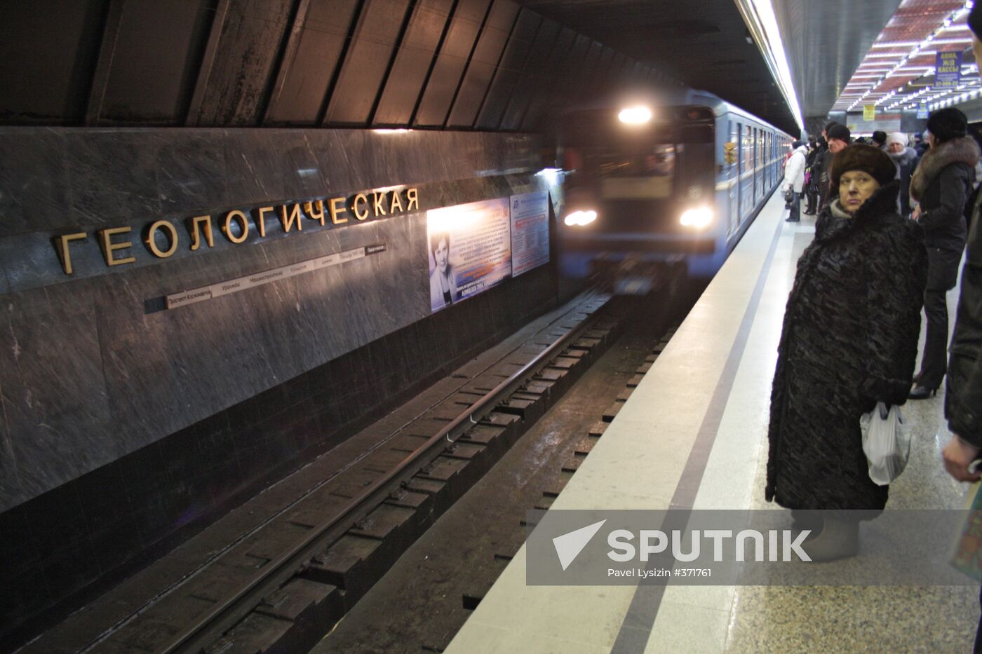 The Yekaterinburg metro network