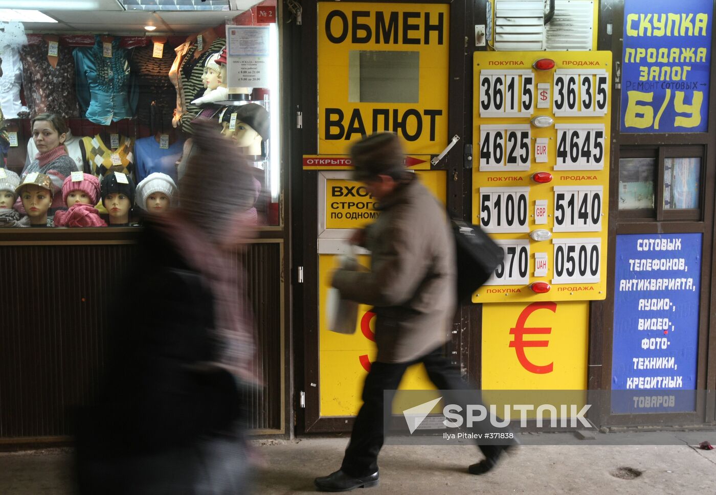 Foreign exchange rate
