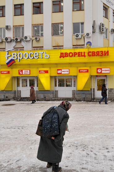 Russia's northern cities