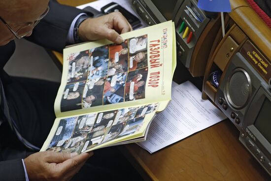 Rada opens its fourth session