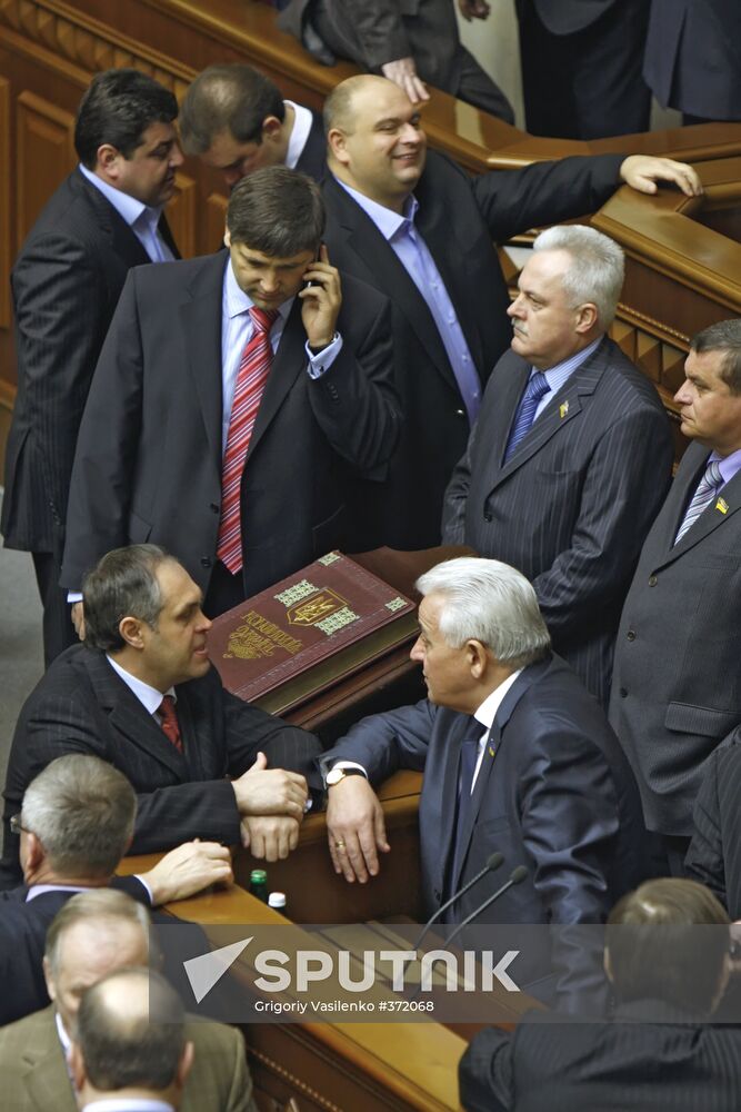 Rada opens its fourth session