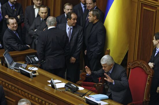Rada opens its fourth session