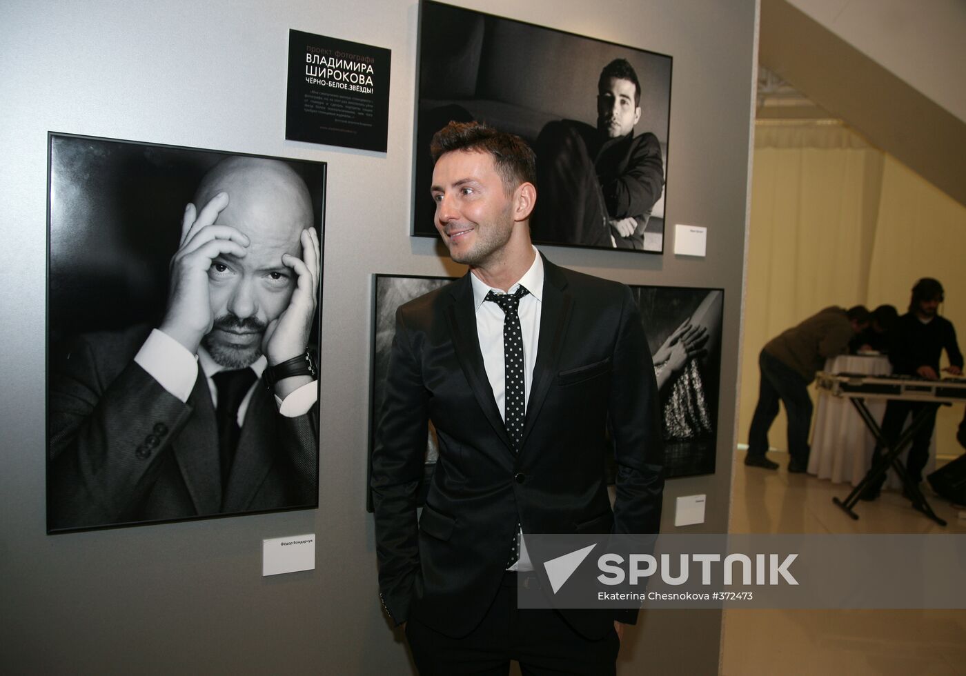 One-man photo exhibition of Vladimir Shirokov