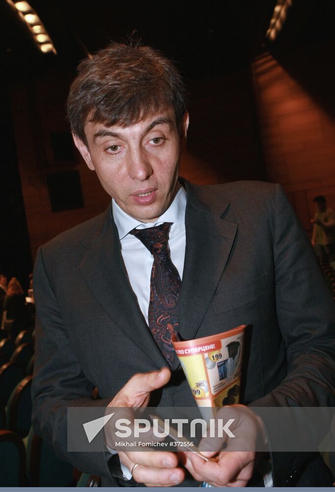 Forum Russia 2009 in Moscow