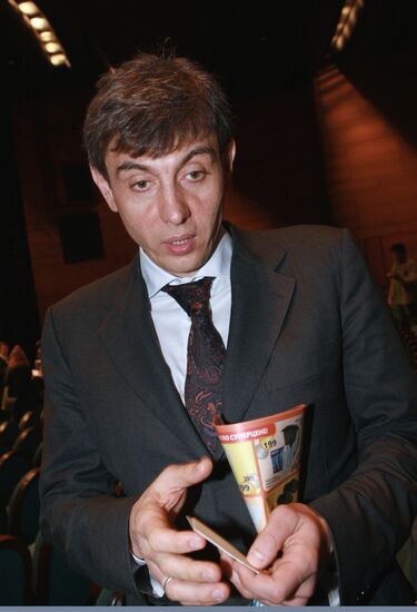 Forum Russia 2009 in Moscow