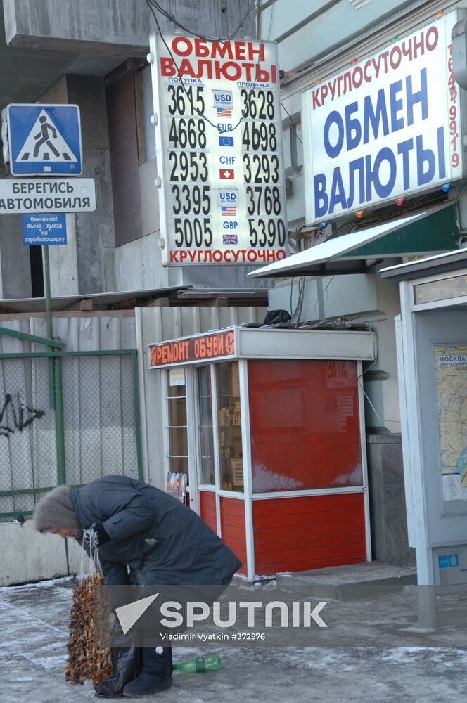 Currency exchange office in Moscow