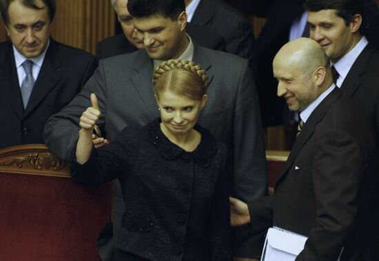 Ukrainian Rada meeting