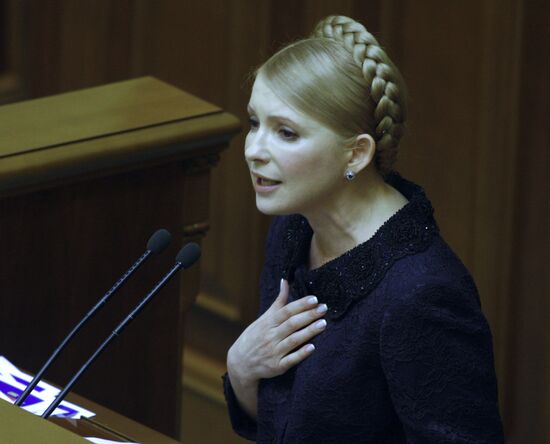 Ukrainian Rada meeting