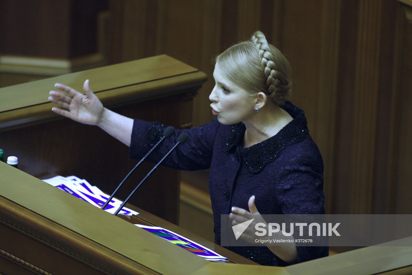 Ukrainian Rada meeting