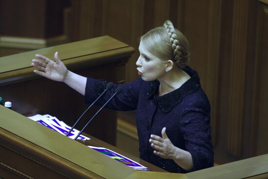 Ukrainian Rada meeting