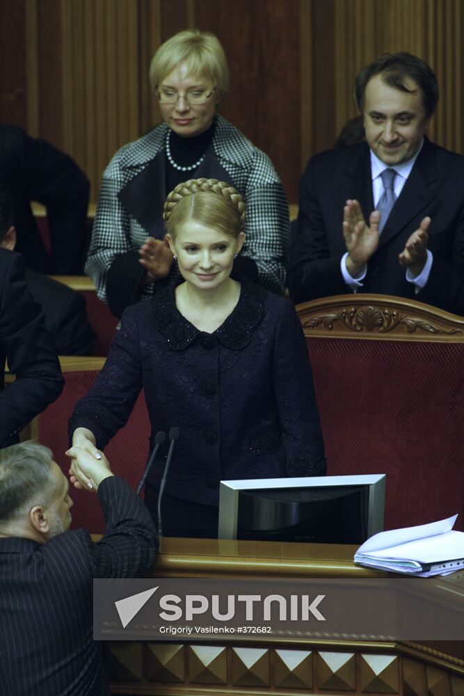 Ukrainian Rada meeting