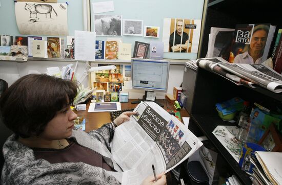 Novaya Gazeta's office