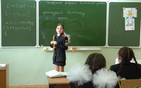 Cadets' boarding school for girls No. 9 in Moscow