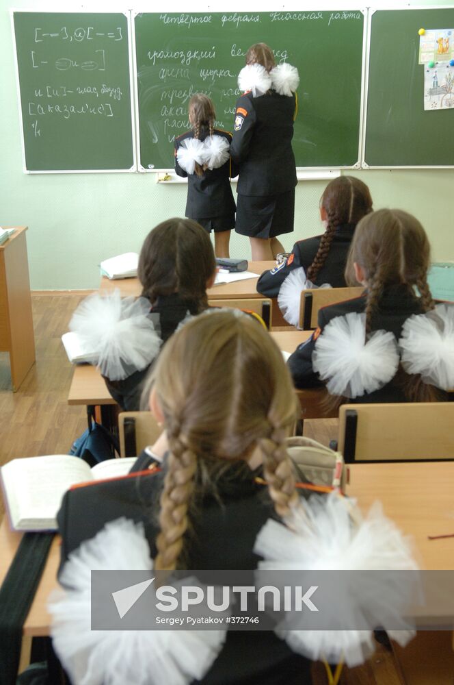 Cadets' boarding school for girls No. 9 in Moscow