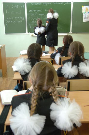 Cadets' boarding school for girls No. 9 in Moscow