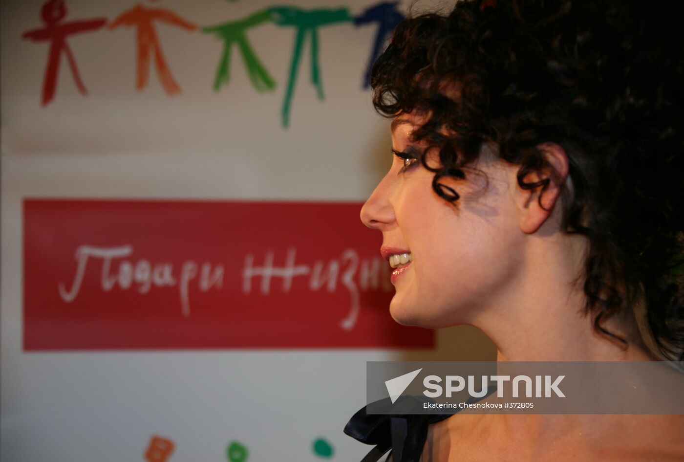 Charitable concert "Grant Life"