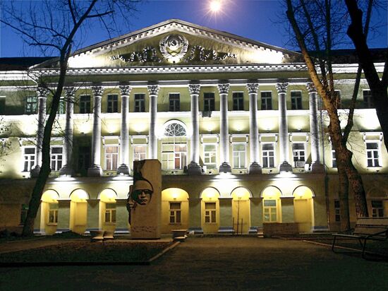 Moscow State Linguistic University