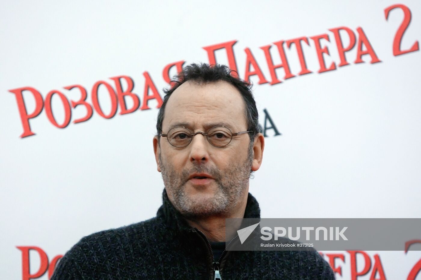 Steve Martin and Jean Reno present the movie "Pink Panther 2"