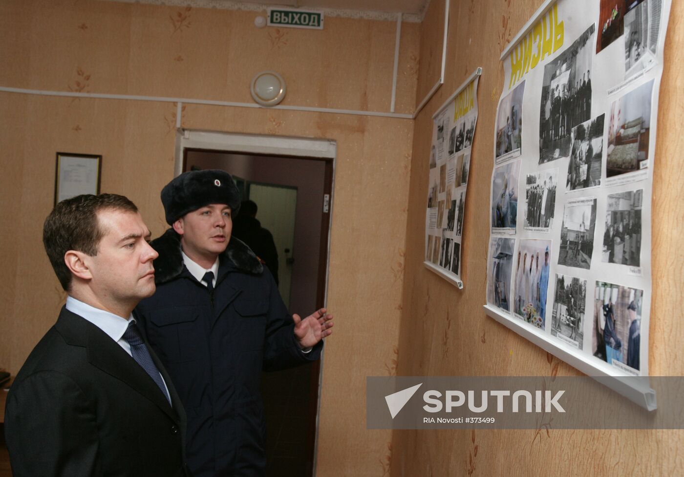 Dmitry Medvedev visits Vologda