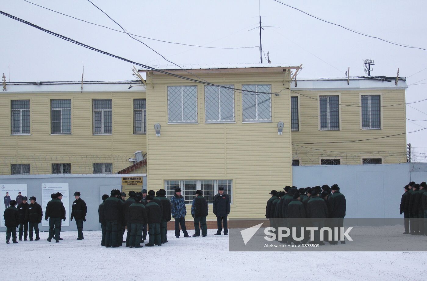 Penal colony in Vologda Region